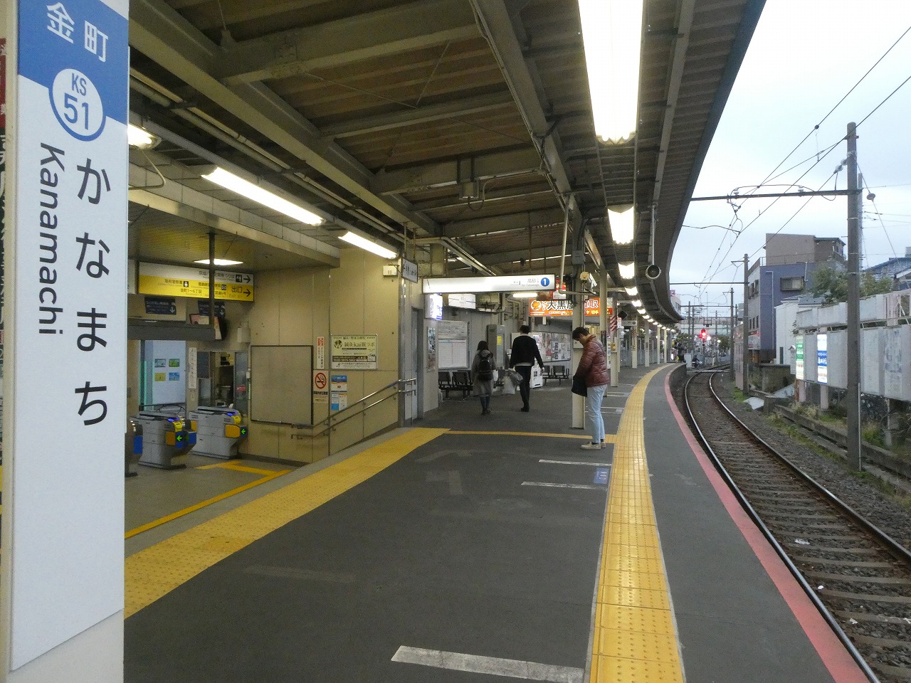 京成金町 旅鉄Walker(たびてつウォーカー)